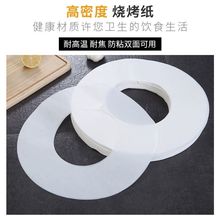 加厚商用环形烧烤烤肉吸油纸纸上宝塔垫盘专用一体月牙形耐烤不粘