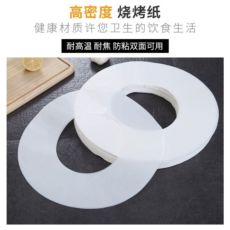 加厚商用环形烧烤烤肉吸油纸纸上宝塔垫盘专用一体月牙形耐烤不粘