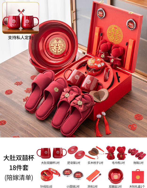 陪嫁物品女方全套高档结婚用品大全聚宝喜盆结婚娘家备婚嫁妆套装|undefined
