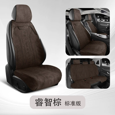 Seat Cover Seat Cover | Seat cushion, seat cover - sophisticated-brown-standard-5-seater-full-base-coverage-express