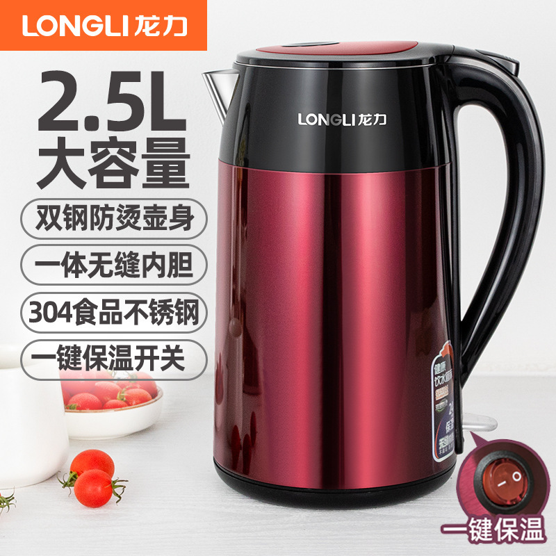 Longli LL-8825(보온 기능 포함) 2.5리터 레드 다크 레드