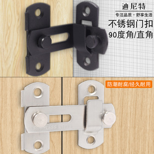 迪尼特 加厚款90度大号门扣防盗门移门锁扣直角门扣转角插销门扣-阿里巴巴