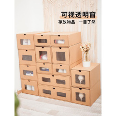 牛皮纸抽屉式透明收纳盒鞋盒宿舍玄关整理箱加厚纸盒鞋架防尘批发
