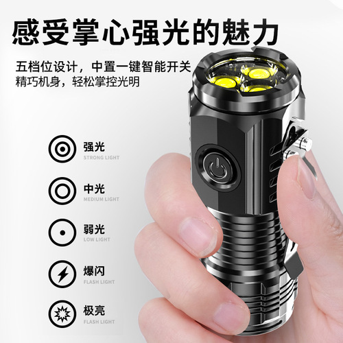 三眼小怪兽强光手电筒超亮迷你便携led多功能磁铁充电家用户外