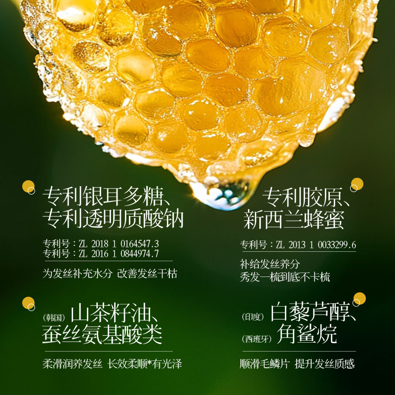 蛋白植萃强韧修护发膜WHSA小麦精华柔顺顺滑烫后护理发膜一件代发|undefined