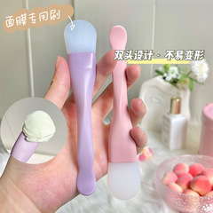 GECOMO Slim Waist Dual-Head Silicone Mask Brush, Cream Application Clay Mask Dedicated Mask Brush, Multi-Function Mask Adjustment Brush