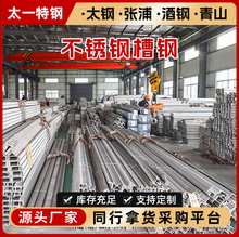 �S�ҹ��� 304 316 410 201���P䓲��U��䓽��B���̲��P䓲��Ͳ�