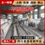 工程建筑201304u型钢