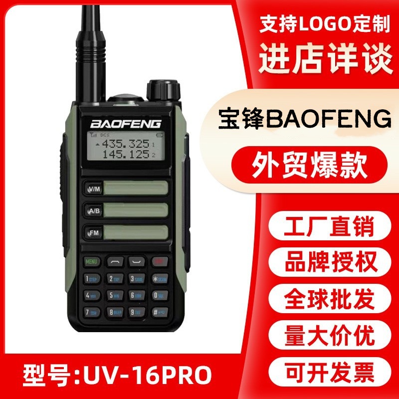 Walkie-talkie Baofeng al por mayor UV-16, radio portátil impermeable de alta potencia para exteriores, comunicación de alta frecuencia y larga distancia.