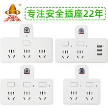 �ӵ�ͷ������ͷת�������߲����߲��һת��׶���USB�๦�ܼ���