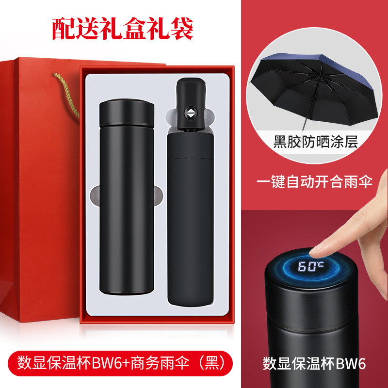 Regalos de empresa Taza termo Juego de paraguas Logotipo personalizado Reunión anual de la empresa Evento de apertura Práctico al por mayor Regalo de mano