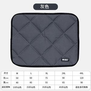 Estera universal para perros Four Seasons, alfombrilla a prueba de humedad para dormir, alfombrilla para automóvil impermeable y a prueba de orina, fábrica transfronteriza al por mayor