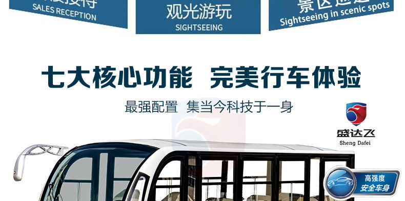 8-11-14-17-Seat Electric Sightseeing Car Fully Enclosed with Door Scenic Spot Tour Shuttle Hotel B&B Reception Car