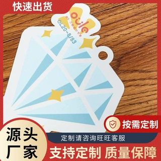 厂家纸卡吊牌生产 铜版纸合格证吊卡保修卡  异形吊牌挂牌卡定制
