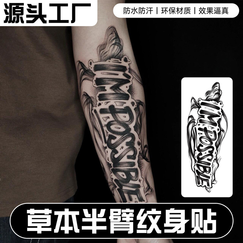 Wholesale Herbal Juice Tattoo Stickers Small Flower Arm Waterproof Long-Lasting Two-Week Universal Stickers for Children and Adults Semi-Permanent Wholesale Herbal Juice Tattoo Stickers Small Flower Arm Waterproof Long-Lasting Two-Week Universal Stickers for Children and Adults Semi-Permanent