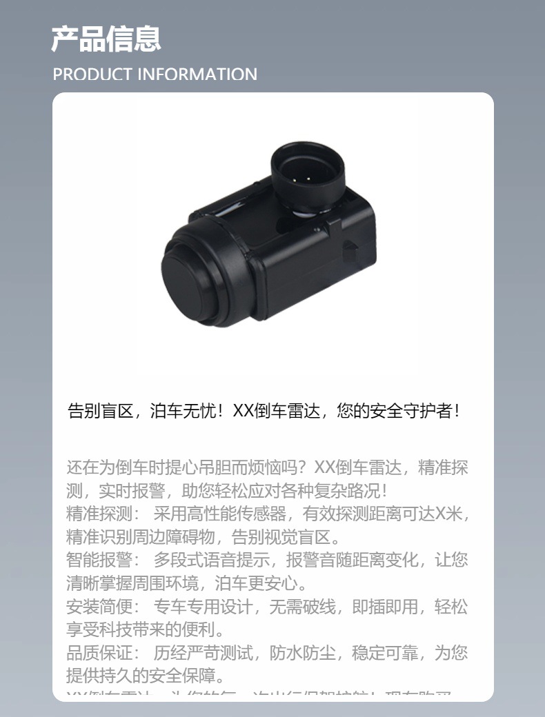 Can Be Equipped with Iron General Erlongshen Auto Parts Universal Reversing Radar Probe Sensor Electric Eye