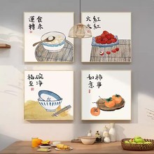 新中式单幅厨房餐厅饭店外框挂画壁画帆布画喷绘画油画酒店墙画