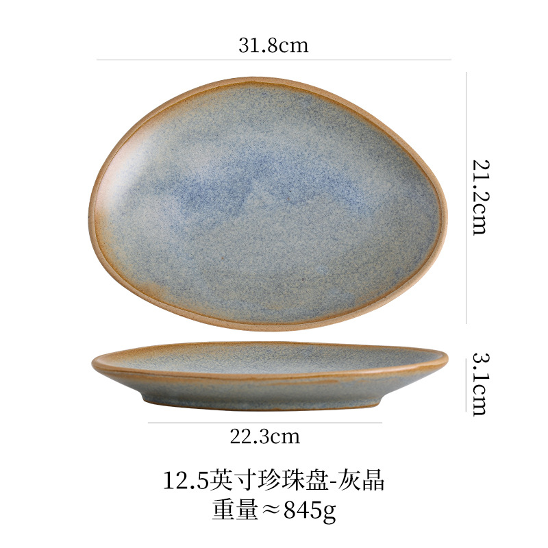 12inch 진주판 (회색 크리스탈)