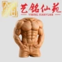 实木雕刻腹肌肌肉文玩