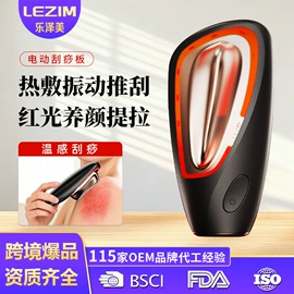 头皮上药器;电子美容仪;美眼仪