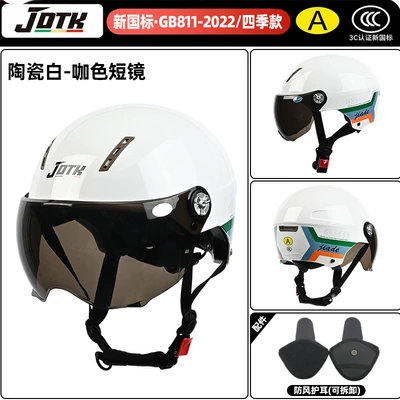 Motosiklet kaskı (dəbilqə) Electric Vehicle Helmet, Adjustable Head Circumference - four-seasons-ceramic-white-ribbon-brown-short-glasses-ear-protection