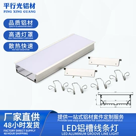 灯具套件;其它LED配件;灯具外壳
