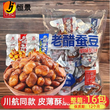 ����Ǹ�ӛ�ϴ��Q��458g�Ĵ��خa������Ʒ��ζ������ʳƷ���l��ʳ