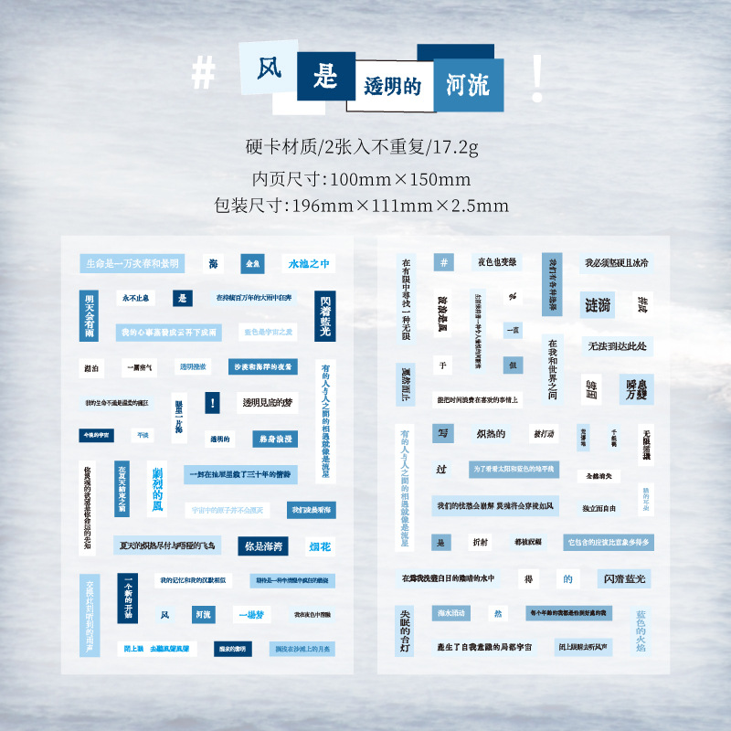 Moldeado de tarjetas duras Mo Mo, eliminación de desechos, collage de pegatinas tridimensionales en 3D, pegatinas de decoración diaria, pegatinas de material de cuenta manual