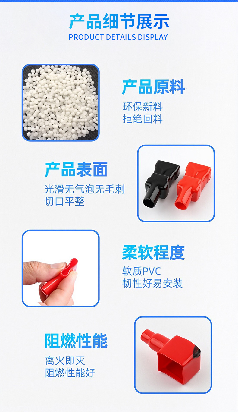 Automobile battery pile head protective sleeve battery chuck clip positive and negative pole connector cover battery terminal insulating cap
