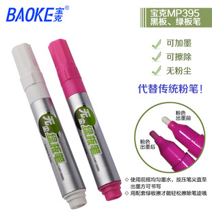 ����MP395�G��P �ɼ�īˮ�ɲ��װ�P �ۼt��ɫ�o�m�h���ڰ�P