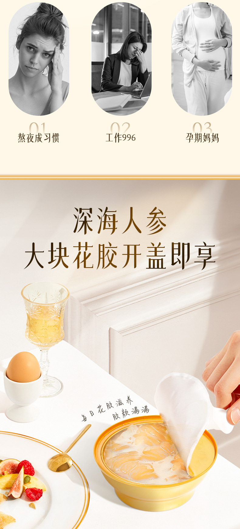 Ready to Eat Fish Maw Coconut Oatmeal Fresh Flower Maw 168g Bowl Nourishing Convenience Food quality and texture