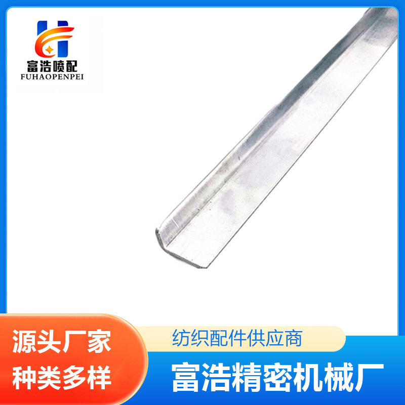 610 710 810 air jet loom spare parts high quality stainless steel weaving strip cloth strip guide rod 610 710 810 air jet loom spare parts high quality stainless steel weaving strip cloth strip guide rod