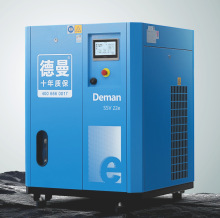 Deman德曼螺杆式变频空压机永磁双级压缩机22、37、55kW十年质保