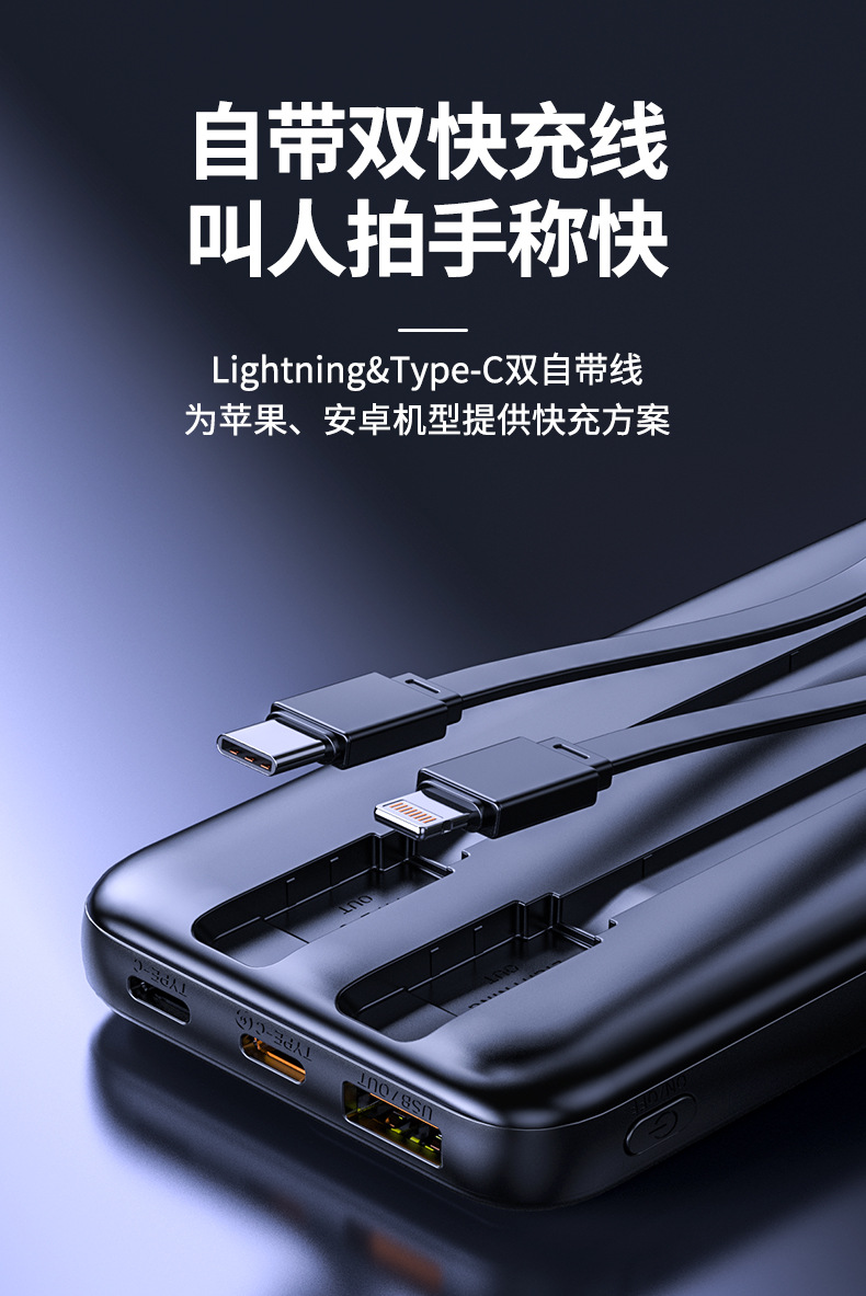 Çapraz Sınır Toptan 22.5W Süper Hızlı Şarj Entegre Kablolu Powerbank 20000mAh Taşınabilir Pil Özel LOGOlu