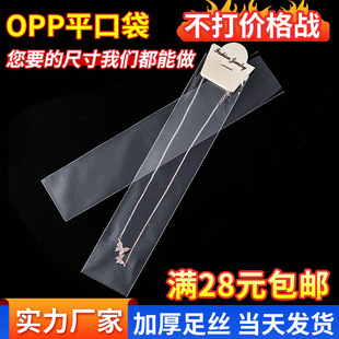 �F؛���l͸���Ӻ�OPPƽ�ڴ� ���L�o����朵���������ϴ��ӬF؛