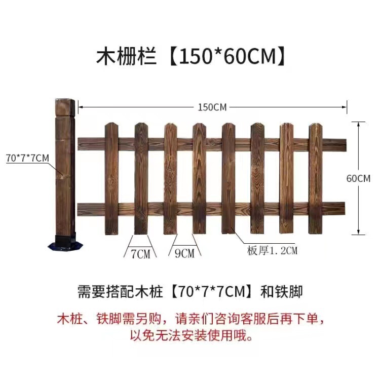 防錆木製フェンス、庭のフェンス、芝生のフェンス、中庭のフェンス、景勝地の無垢材のパーティション、屋外の木製フェンス、ガードレール|undefined