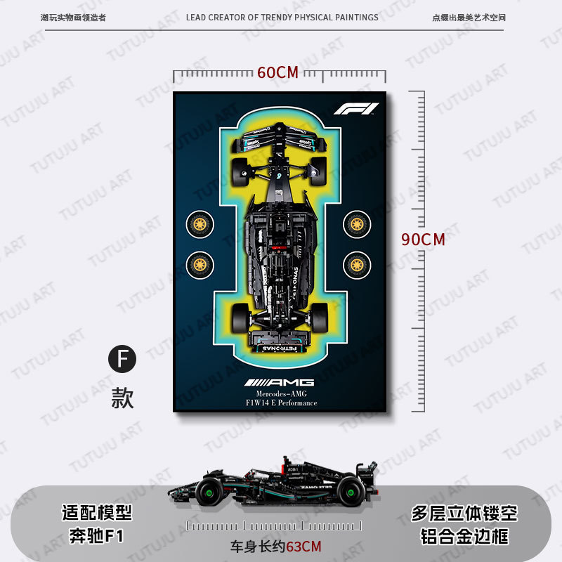 Compatible con bloques de construcción, pintura de decoración de automóviles, sala de estar, dormitorio, habitación de niños, pintura de lámpara de control remoto tridimensional, bloques de construcción, marco de fotos de pared