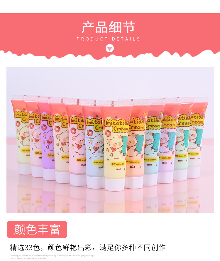奶油胶_04.jpg