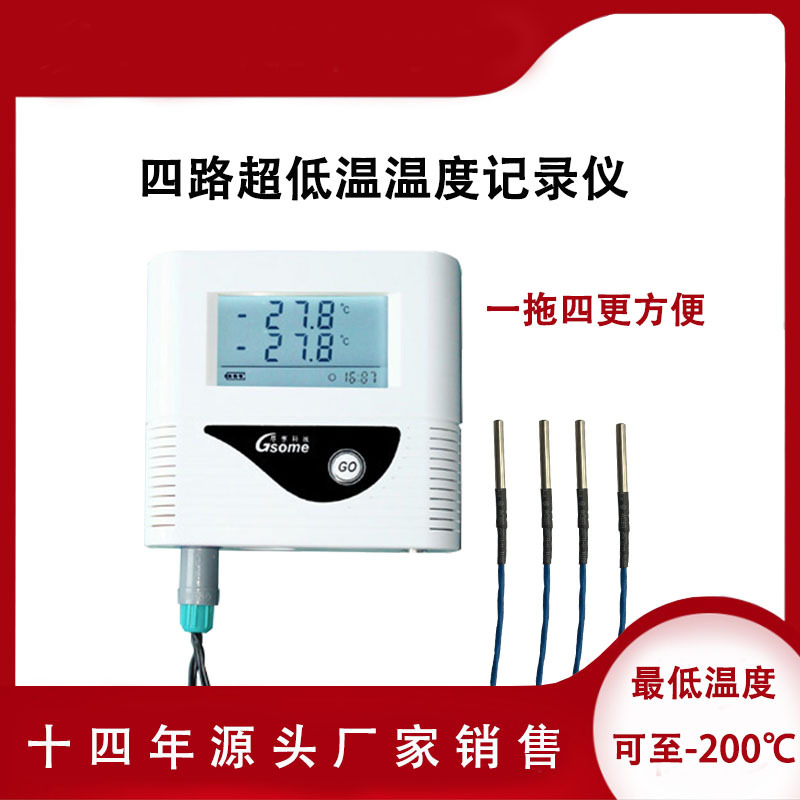 �����Ƽ��������¶ȼ�¼��DL-W474�������Ѫ���������¶Ȳɼ���