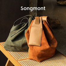 songmont山下有松麂皮挂耳托特包慵懒通勤单肩斜挎包水桶包大包包