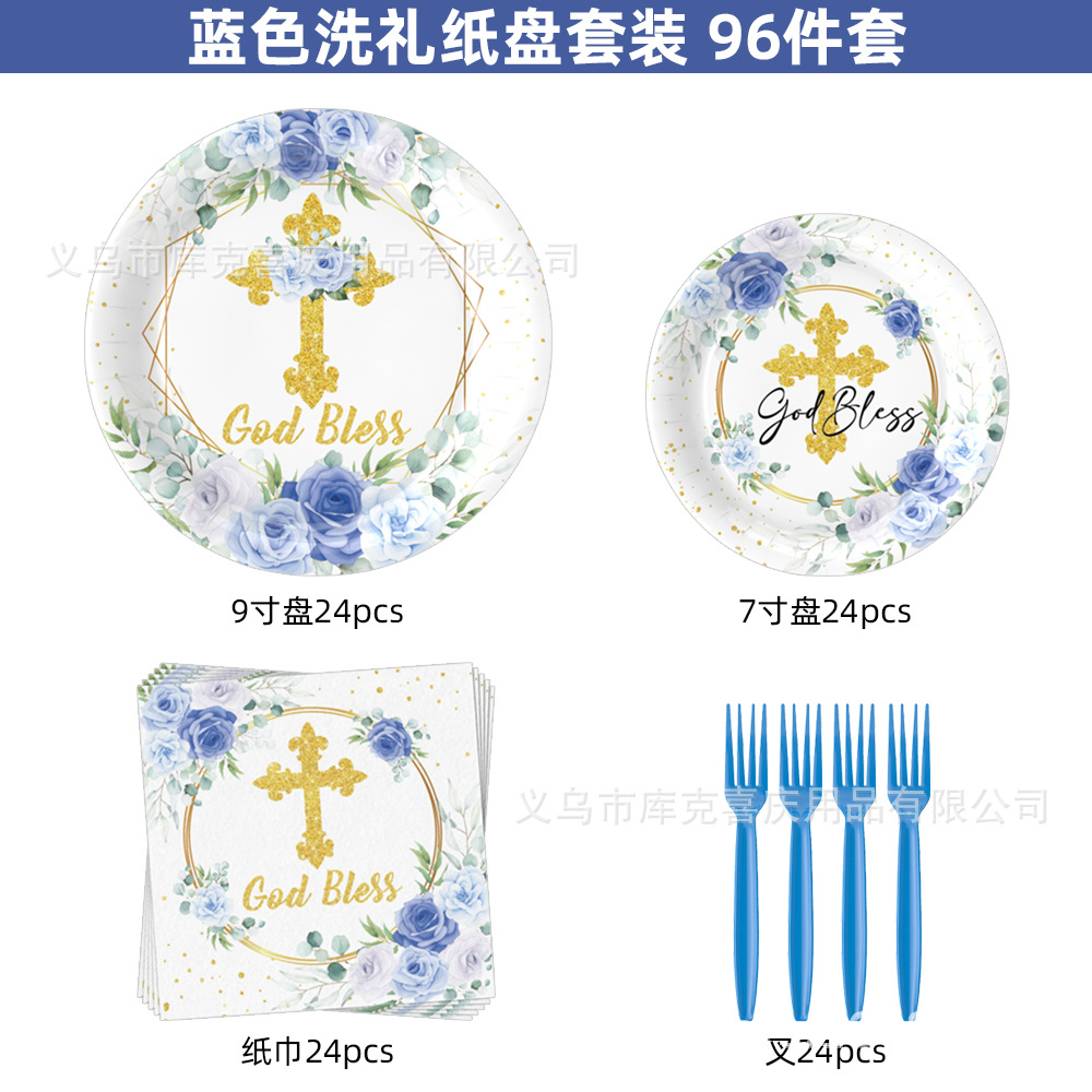 Bautismo azul bandeja de papel cubiertos Dios bendiga bebés eucaristía bandeja de papel desechable taza de papel set decoración de fiesta