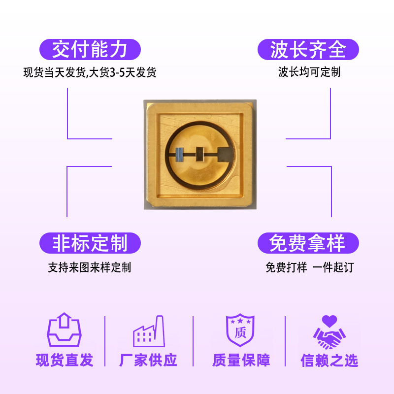 ��������LED���� UV3535 �����270nm UV�̻�ɱ�� UV3535 LED