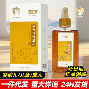 ���������ˮֲ���o�wҺ�ļ������ԡ���F��ͯ���茚��ϴ�軨¶ˮ