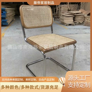 中古实木弯管藤编靠背椅子简约休闲轻奢北欧家用餐椅中古风定制