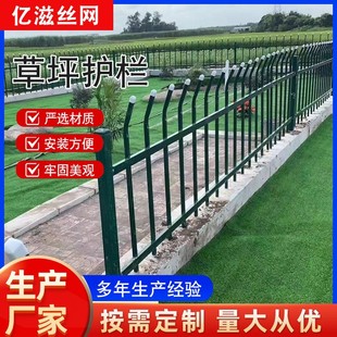 Thickened Bent Zinc Steel Lawn Guardrail Garden Outdoor Greening Fence Courtyard Flower Bed Fence Vegetable Garden Small Fence