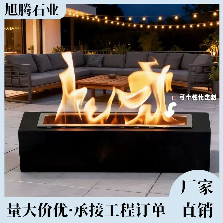 工业风长方形酒精壁炉家用餐厅桌面取暖烧烤真火盆壁挂式室内火炉