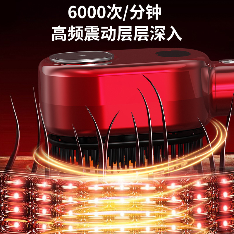 新款头皮头部震动电动按摩梳无线按摩器头疗红光经络电动按摩仪器|undefined