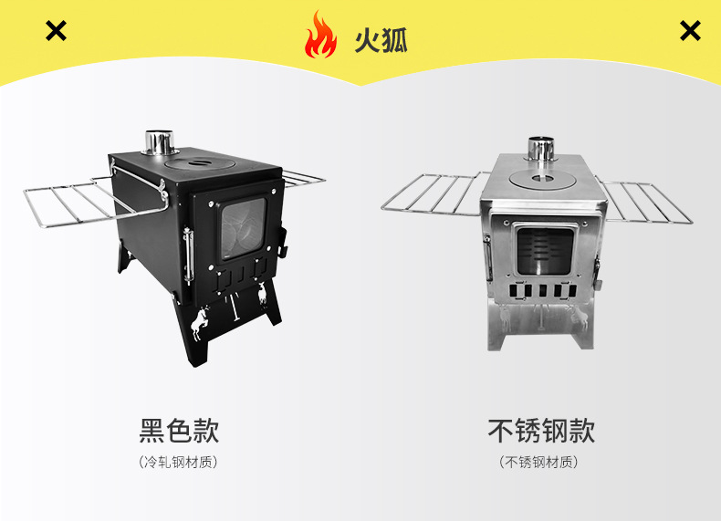桌面炉3020_05.jpg