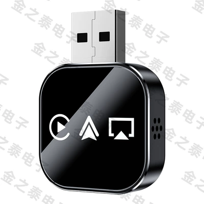 Cross-Border Smart Car-Machine Connectivity Simsiz CarPlay və Android Auto - q1as-black-white-label-metal-glass-apple-carplay-android-auto-3-in-1-mirror-box-for-use-with-overseas-systems-only
