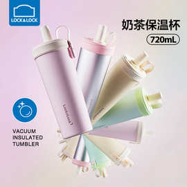 乐扣陶瓷覆层内胆保温杯奶茶杯一杯双盖咖啡杯LHC4369加厚家用无